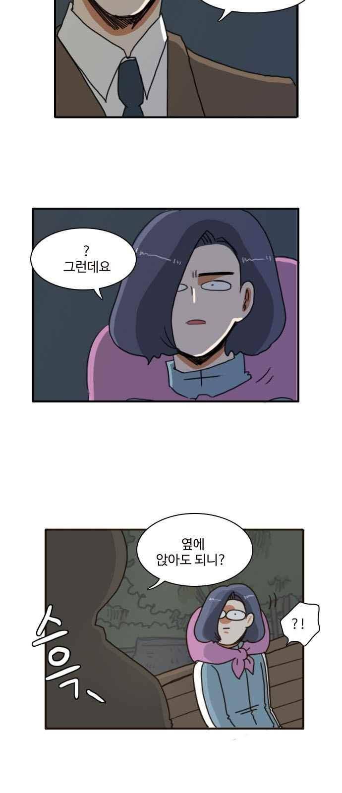 부로콜리왕자 26화 2