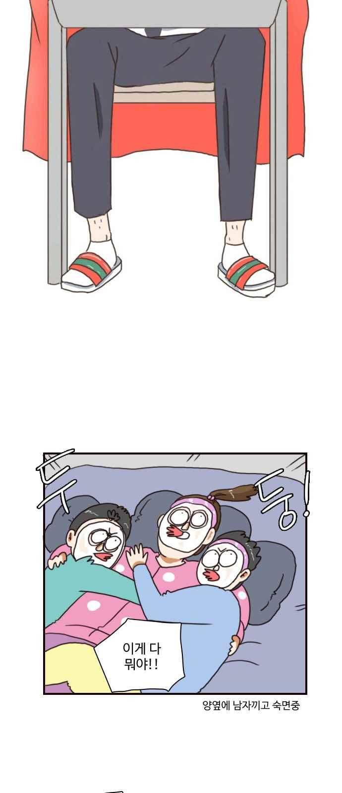 부로콜리왕자 36화 2