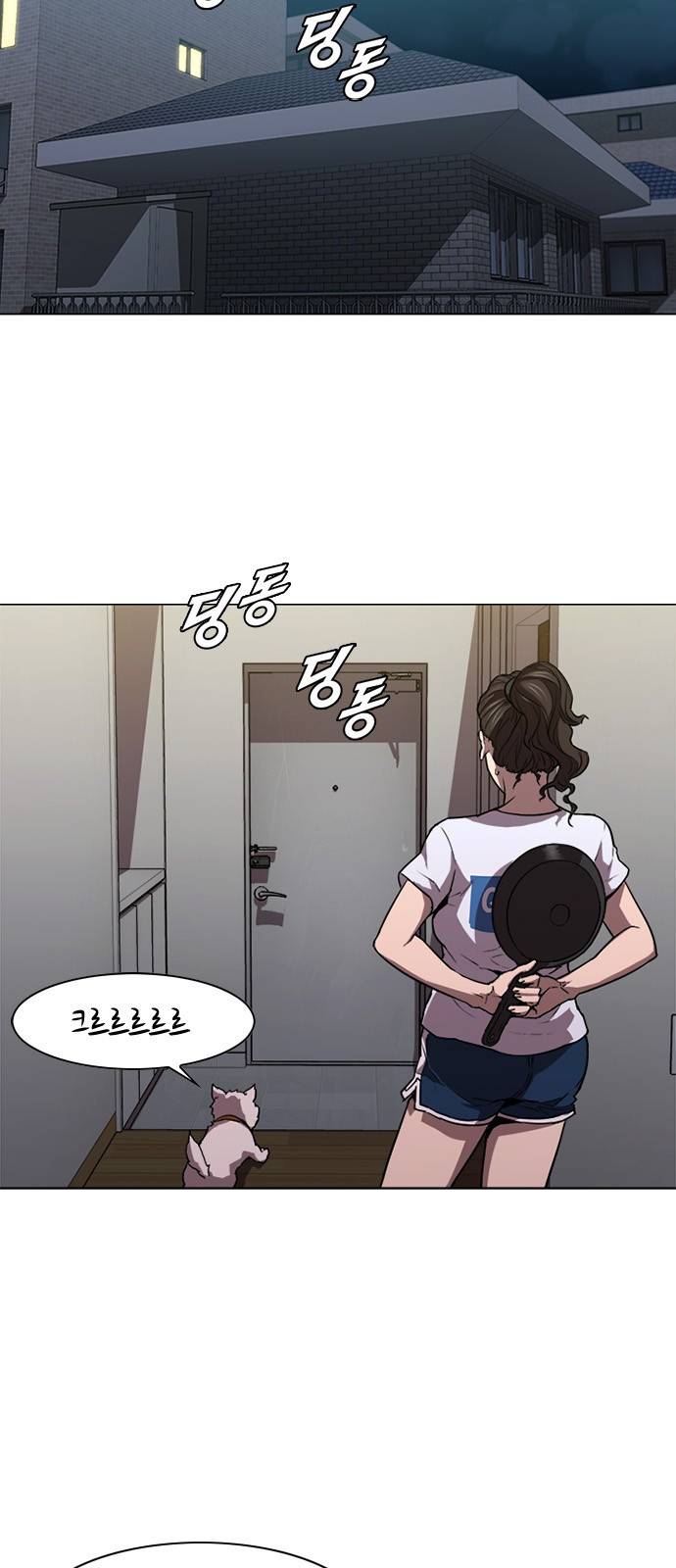 블랙엔젤 16화 2