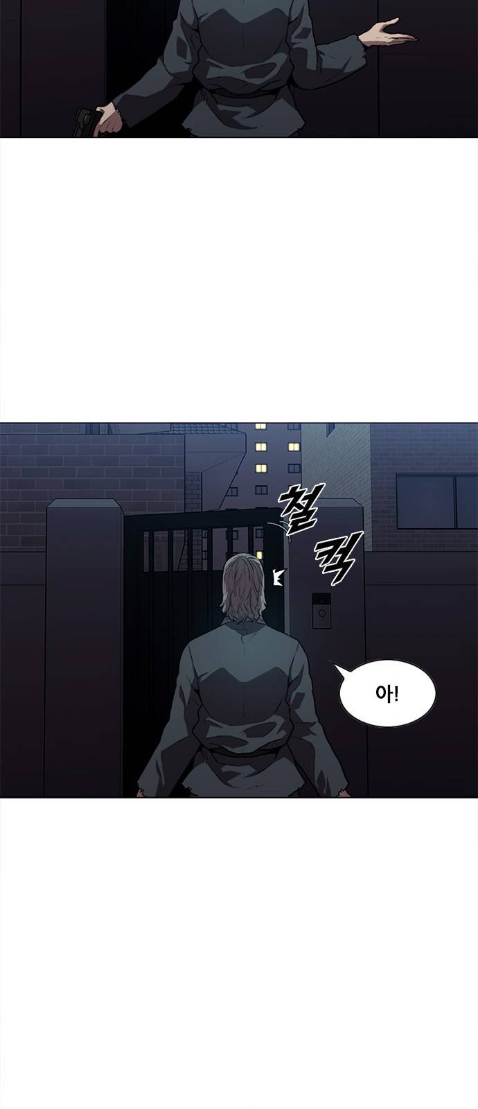 블랙엔젤 16화 9