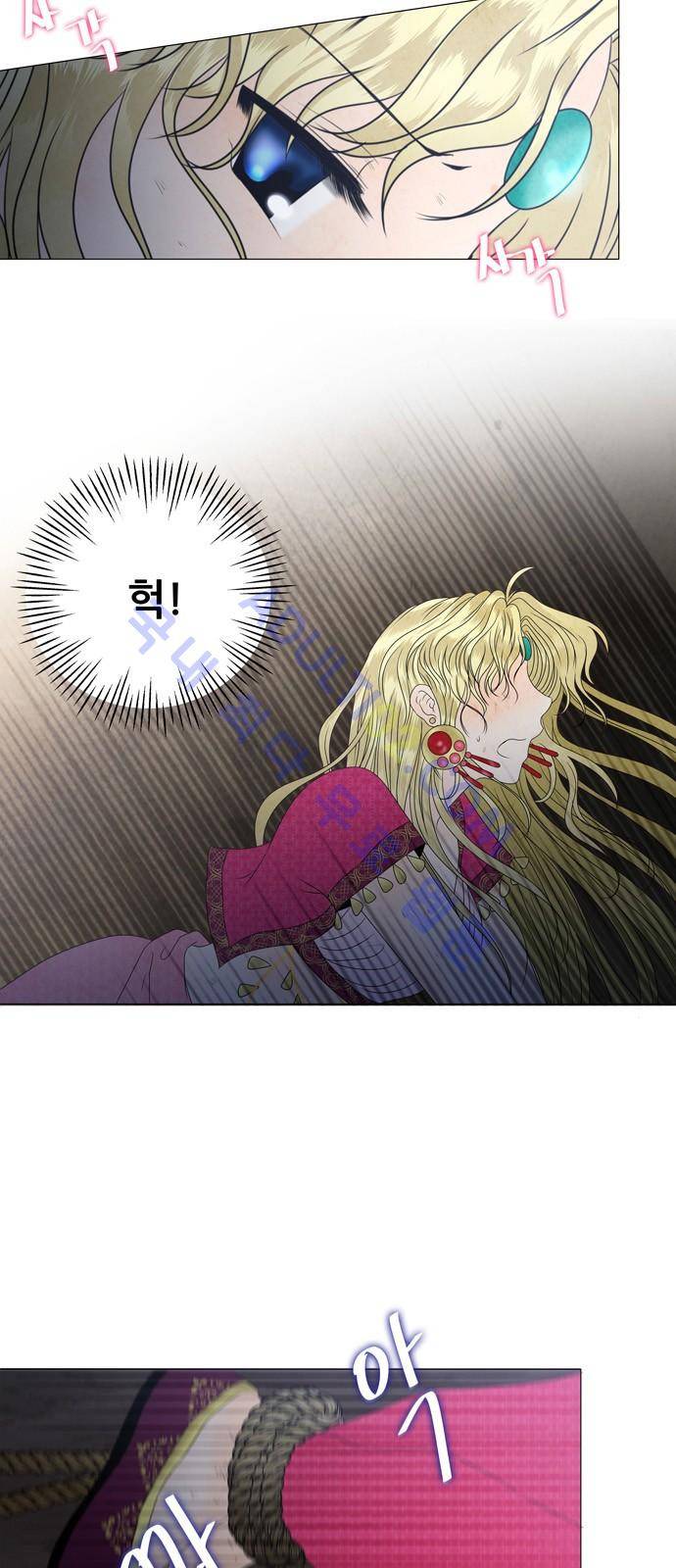 푸른사막 아아루 2화 3