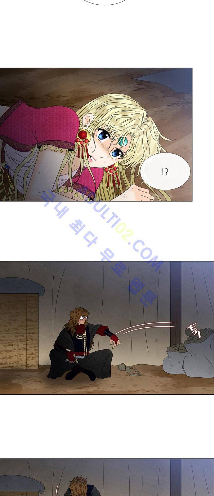 푸른사막 아아루 2화 6