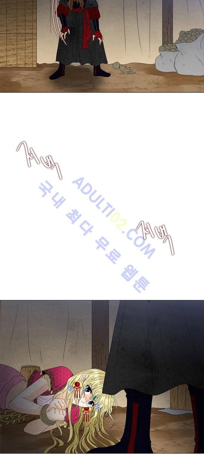 푸른사막 아아루 2화 7