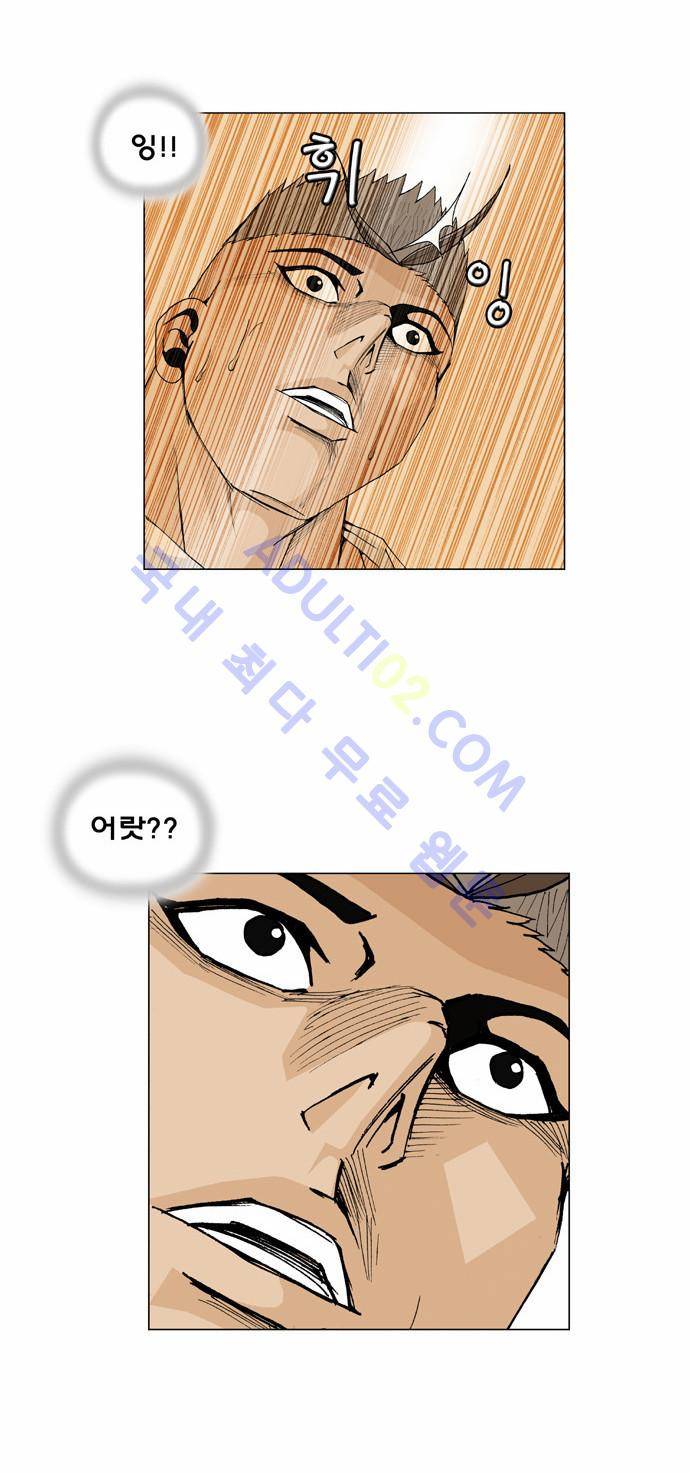 최강전설 강해효 (7) 10