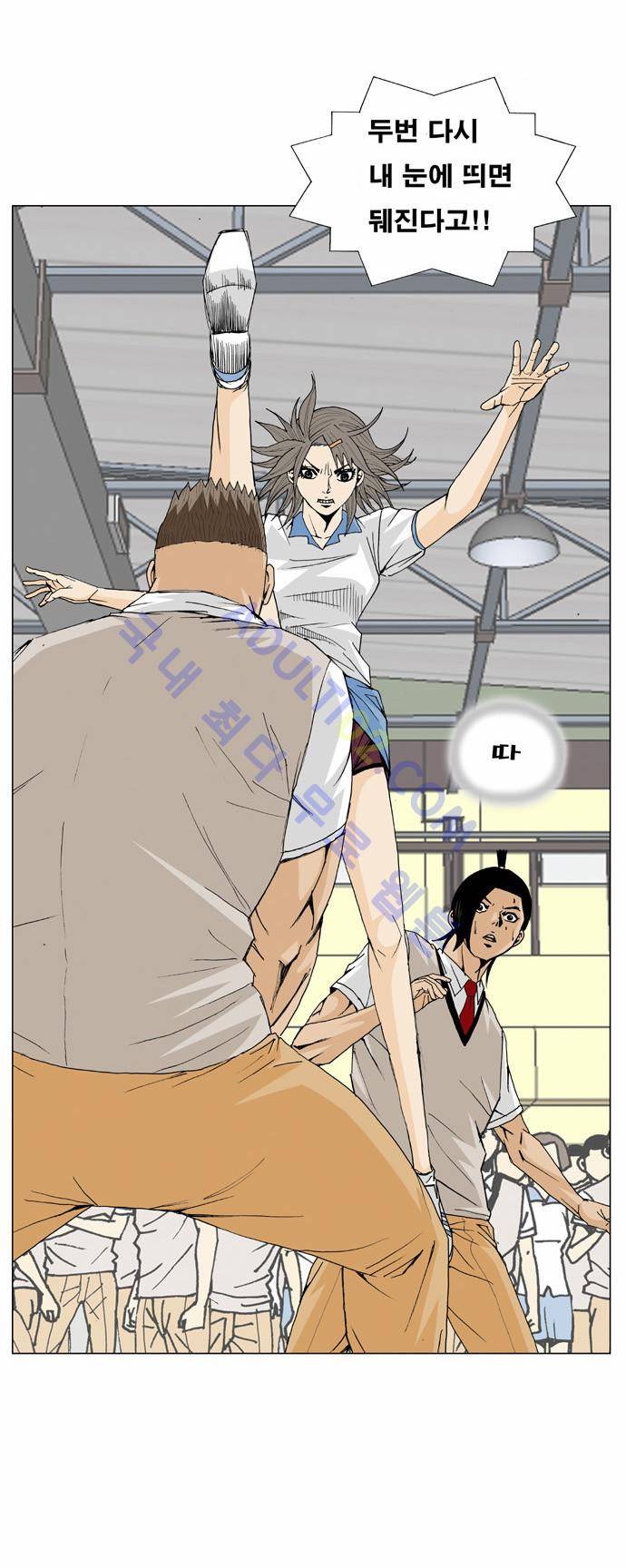 최강전설 강해효 (7) 11