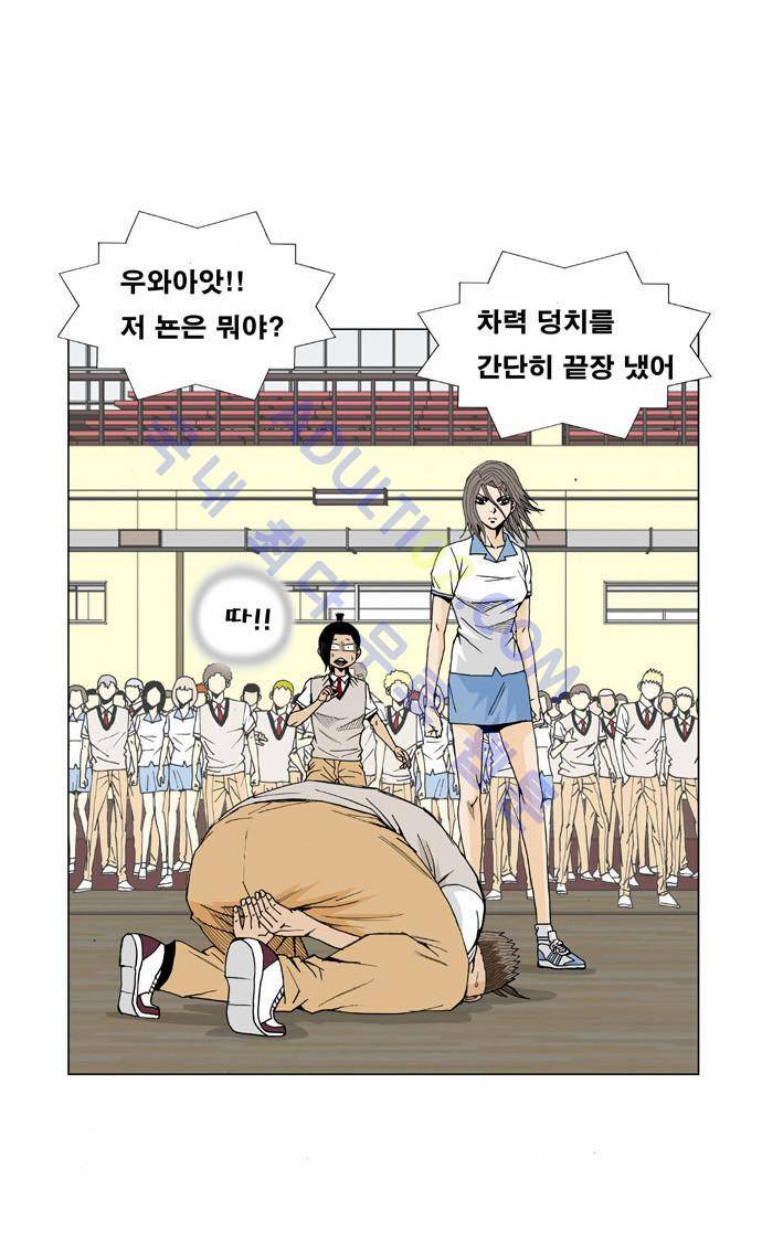 최강전설 강해효 (7) 16