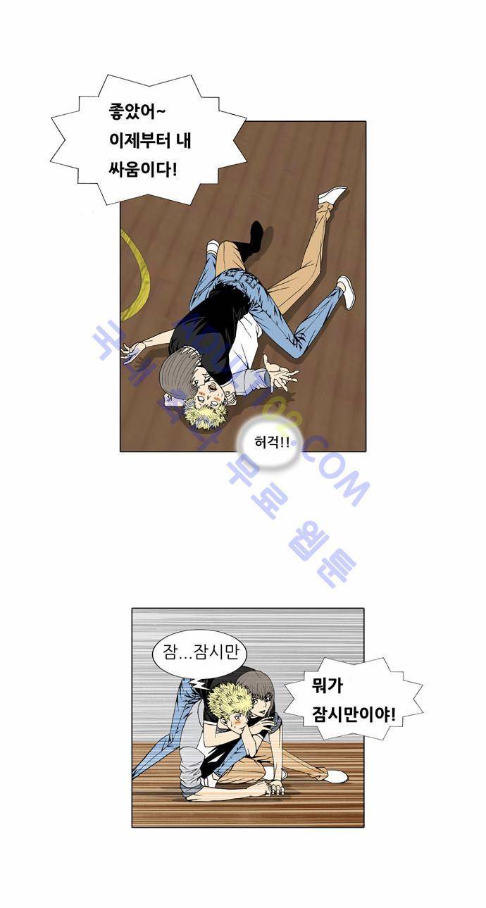 최강전설 강해효 (30) 18