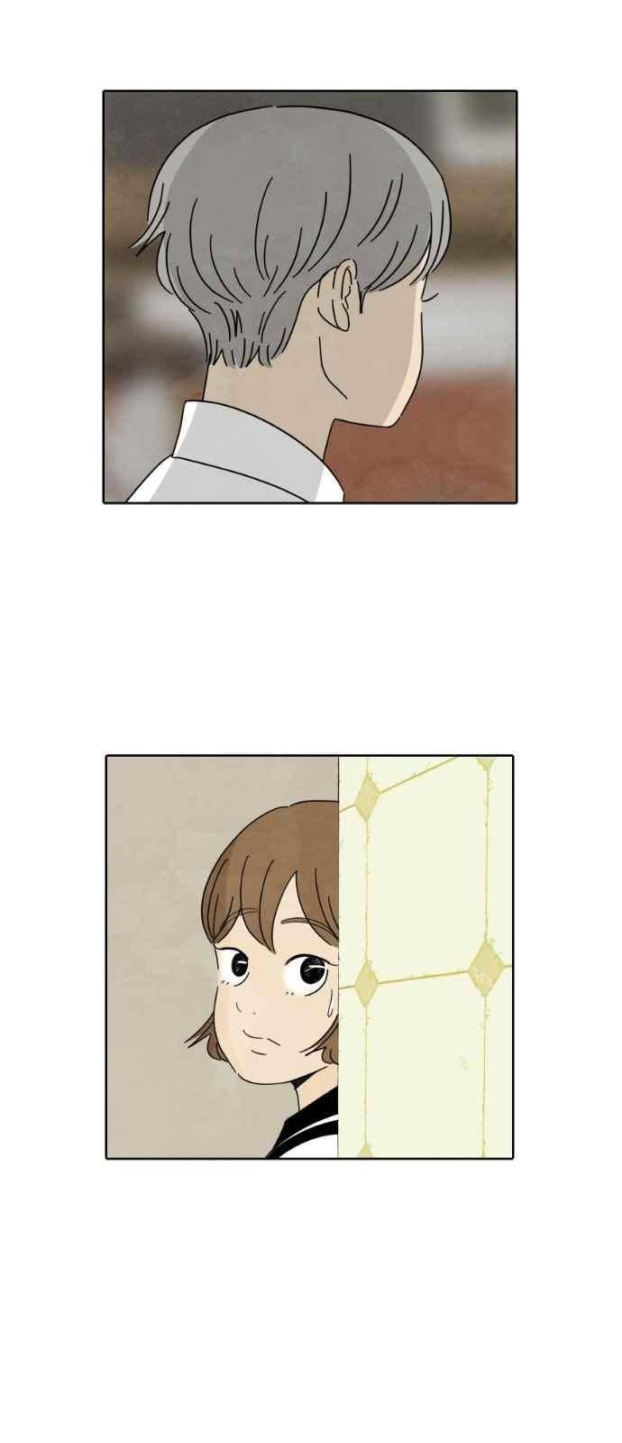 호러와 로맨스 27화 8