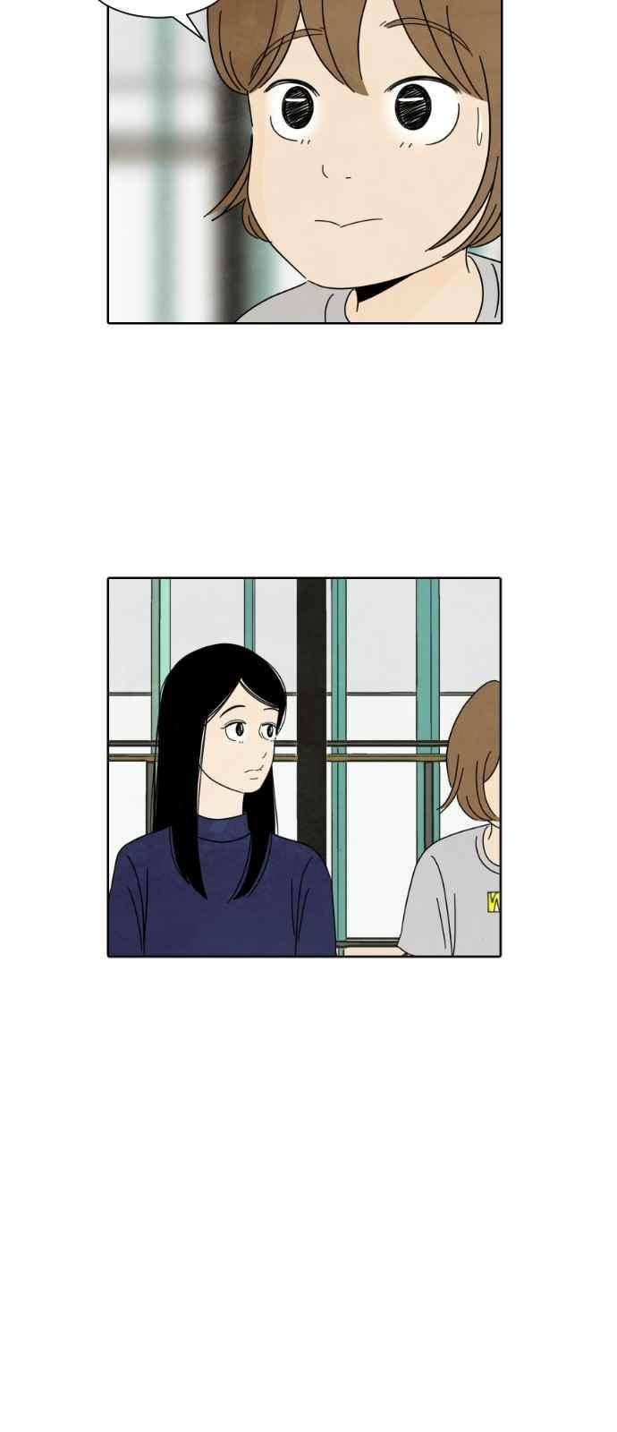 호러와 로맨스 33화 2