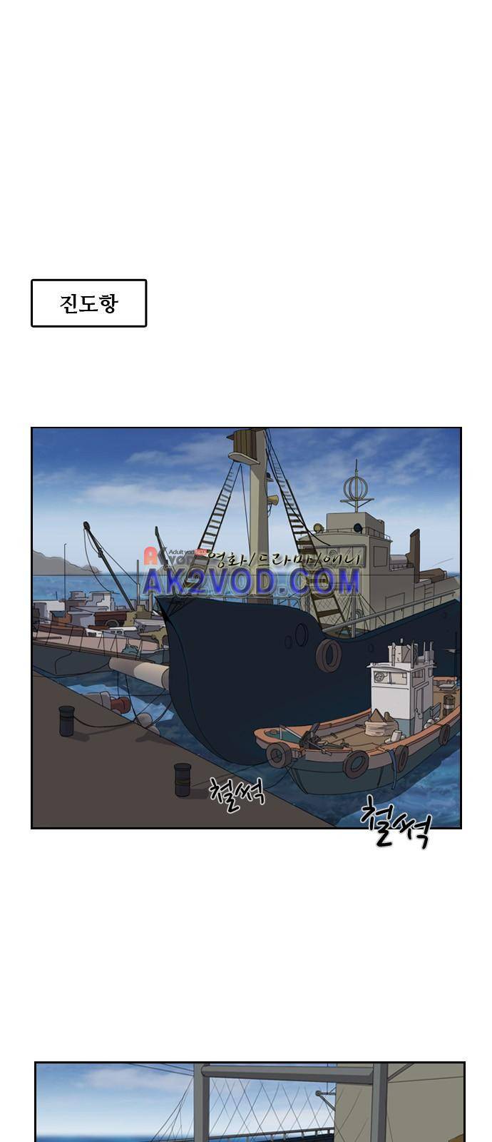 피플 프롤로그 1