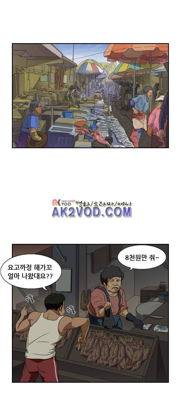 피플 프롤로그 3
