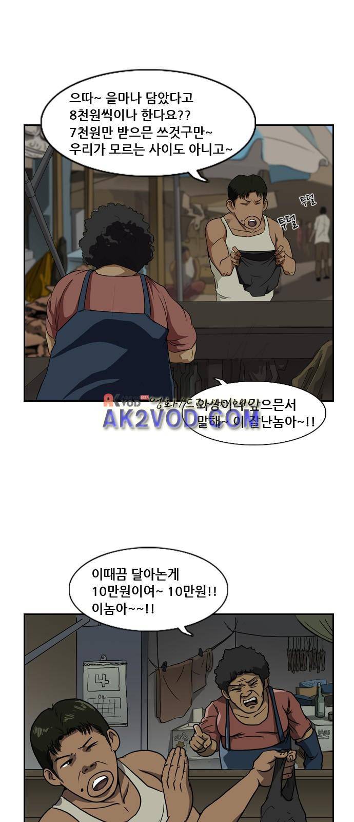 피플 프롤로그 4