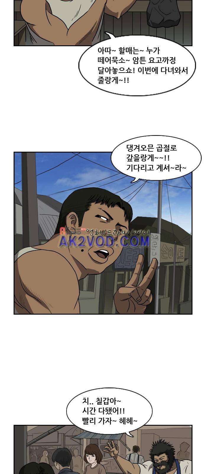 피플 프롤로그 5