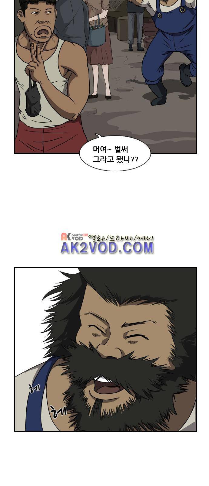 피플 프롤로그 6