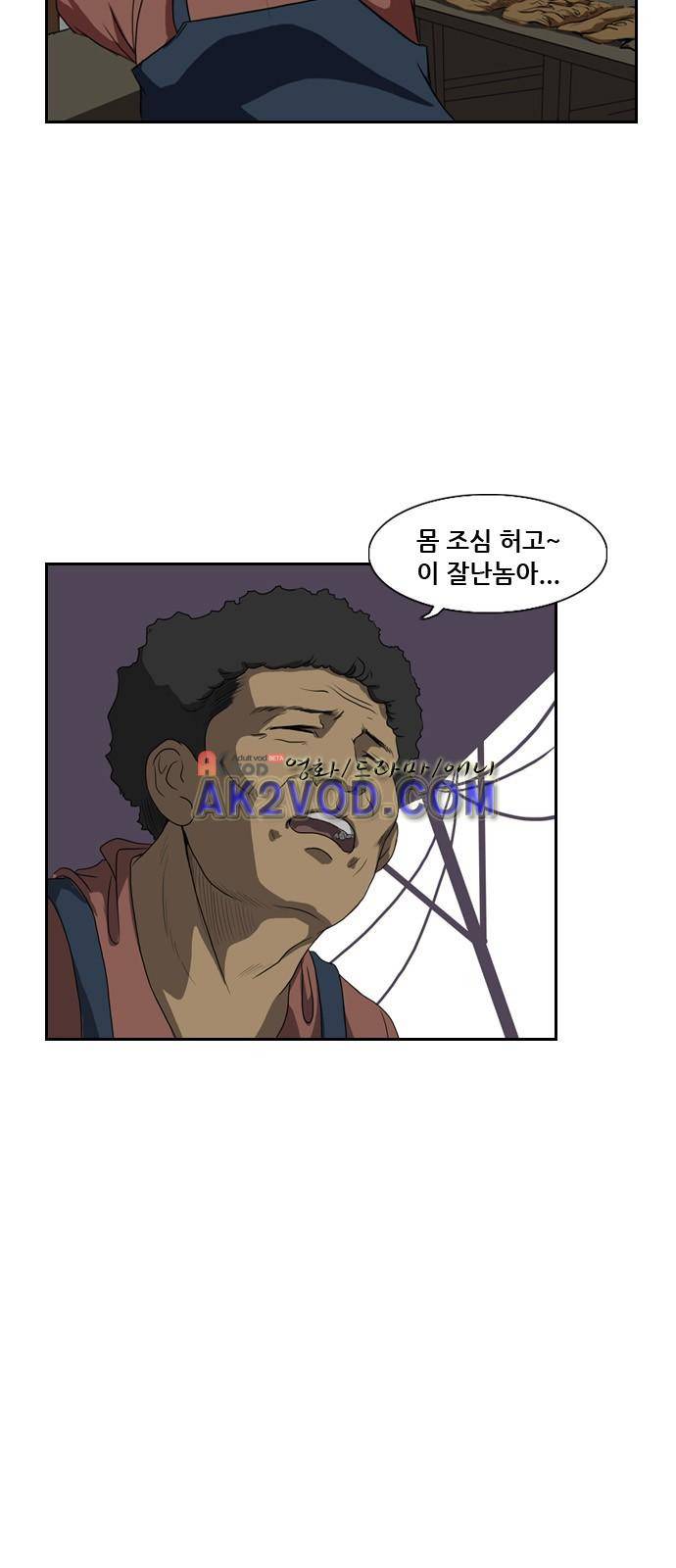 피플 프롤로그 8