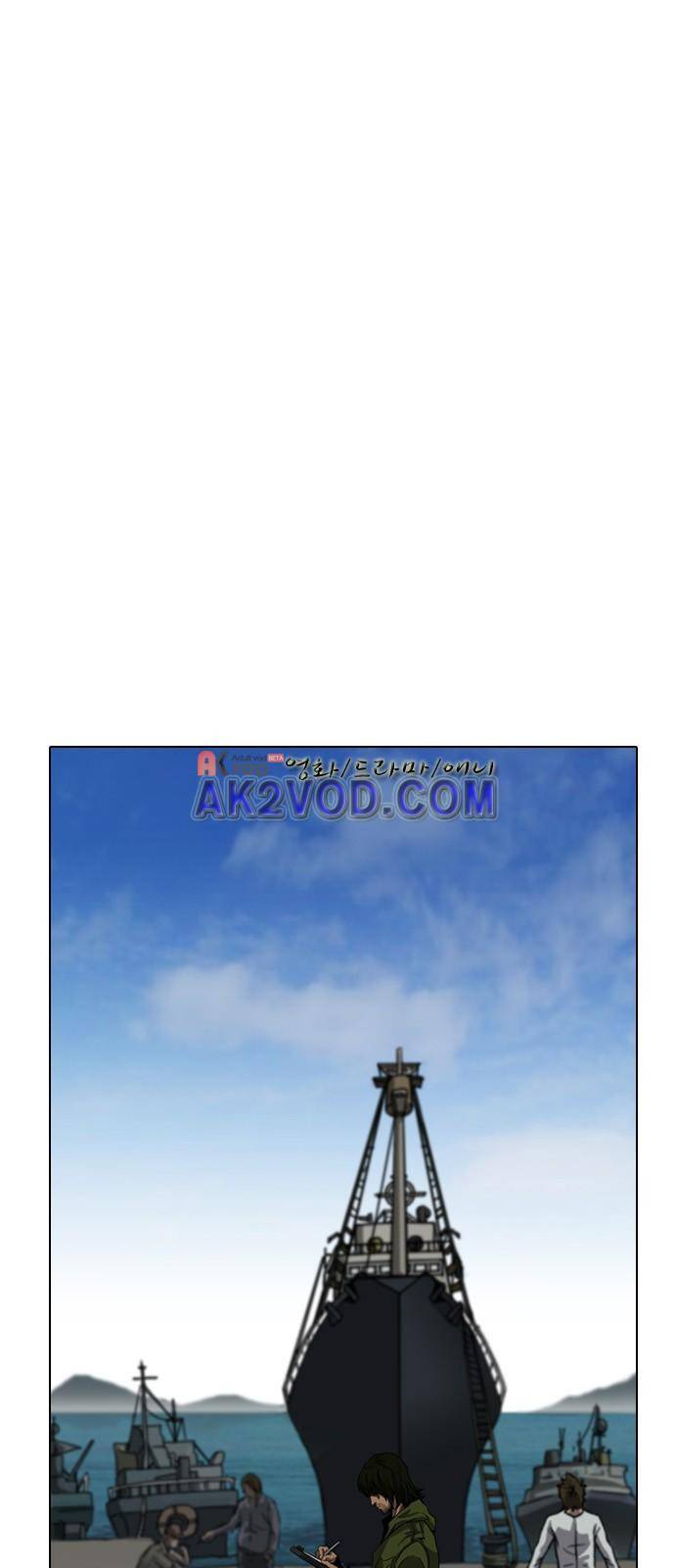 피플 프롤로그 9