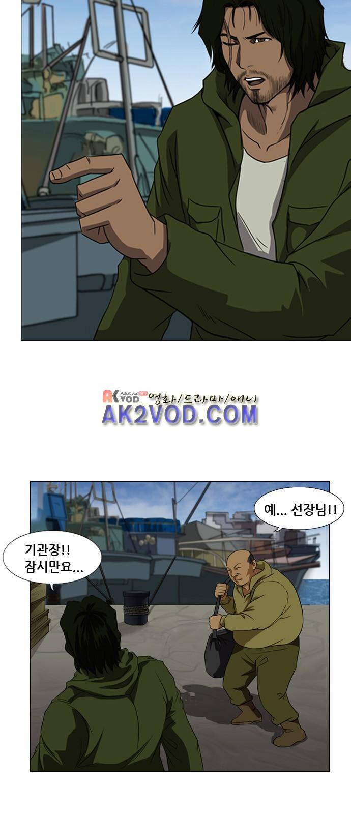 피플 프롤로그 11