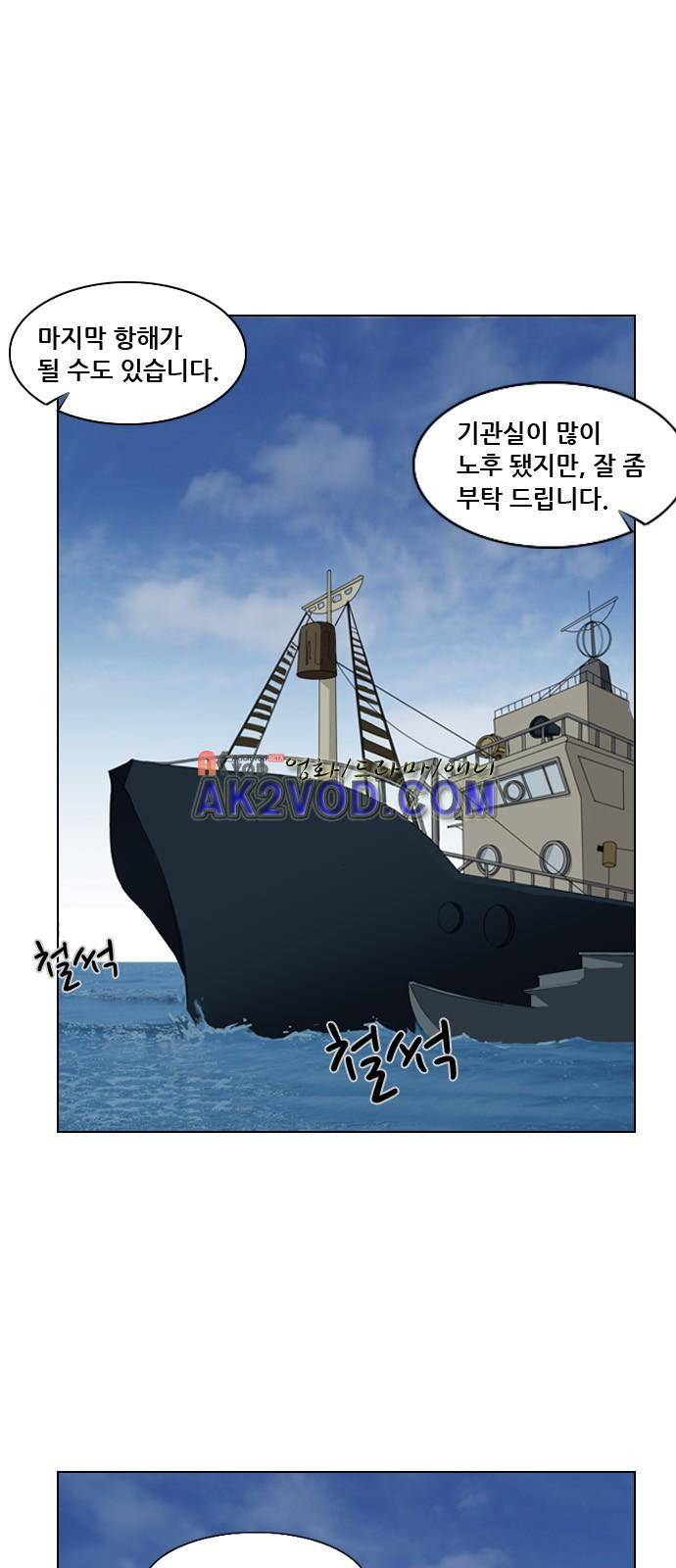 피플 프롤로그 12