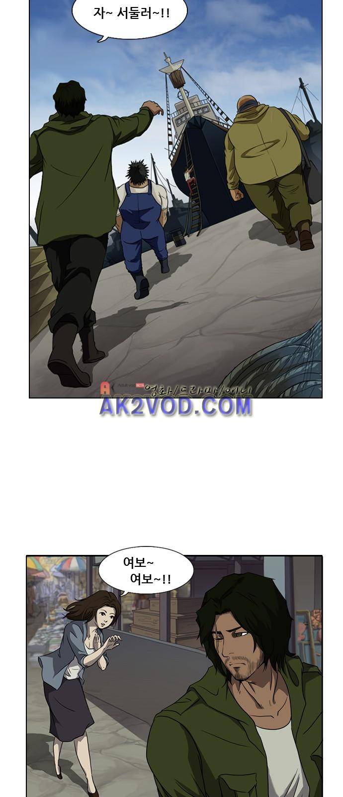 피플 프롤로그 13