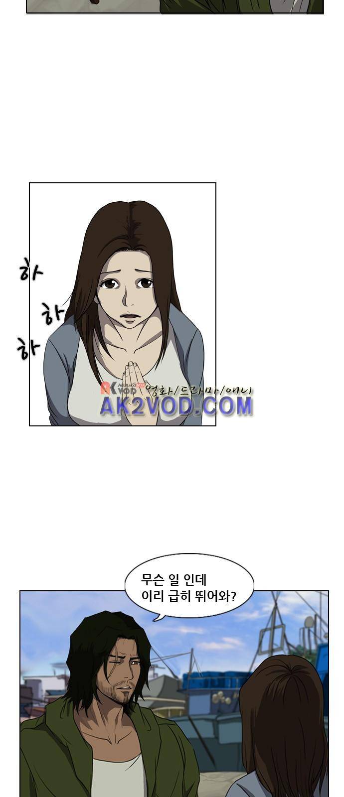 피플 프롤로그 14