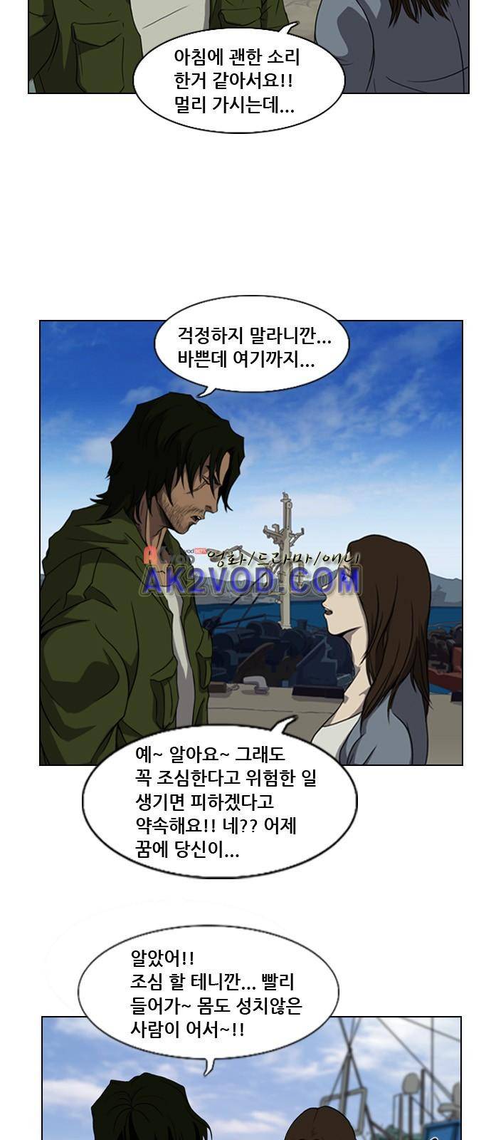 피플 프롤로그 15