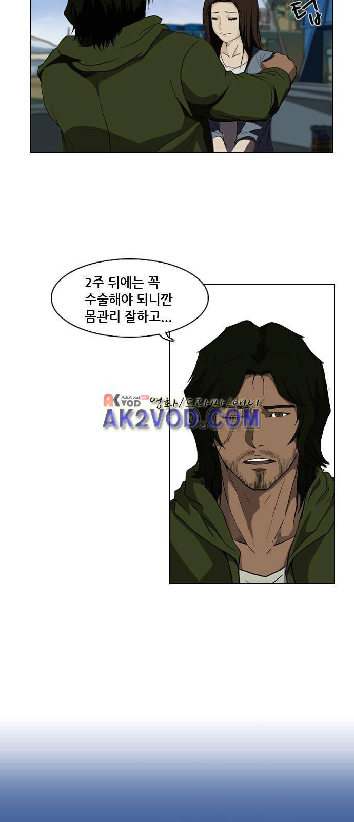 피플 프롤로그 16