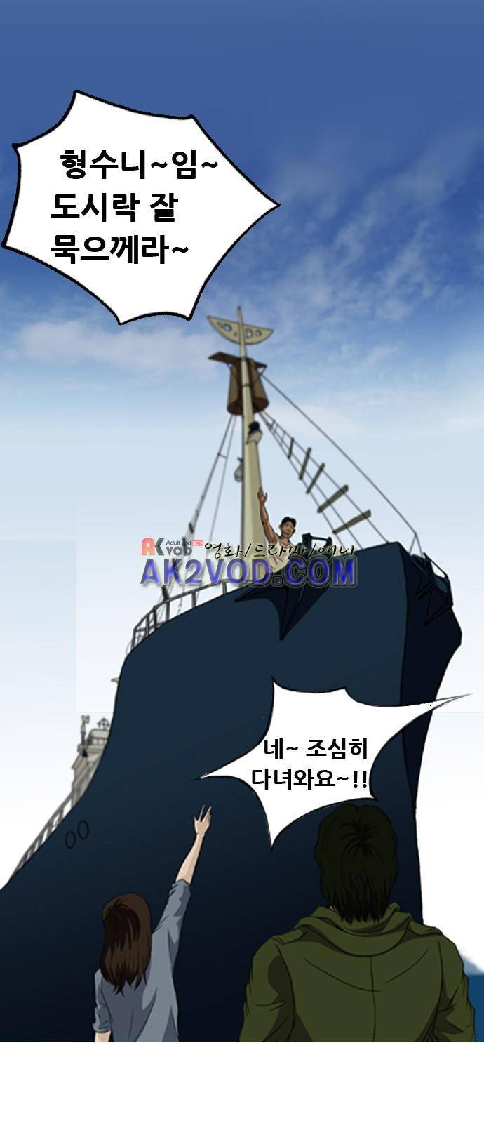 피플 프롤로그 17