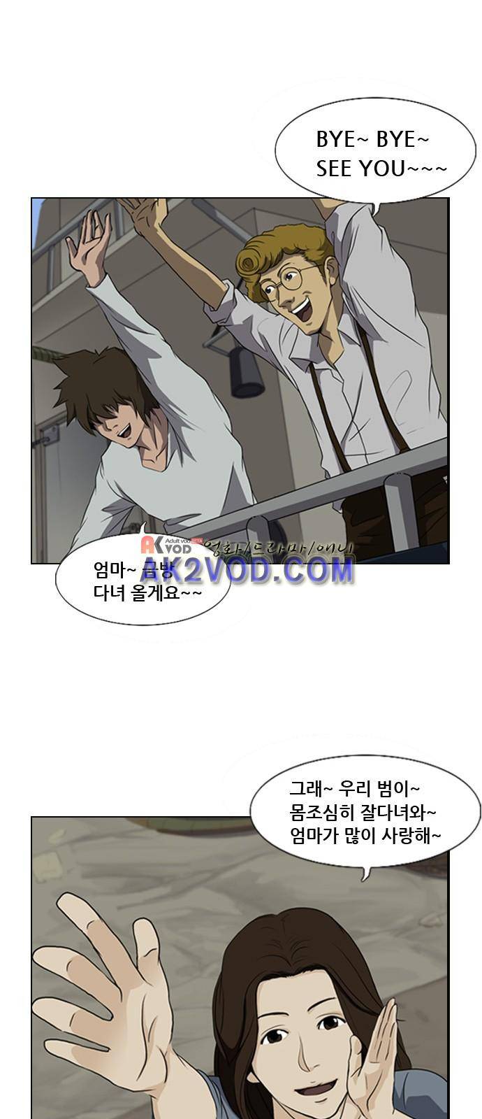 피플 프롤로그 18