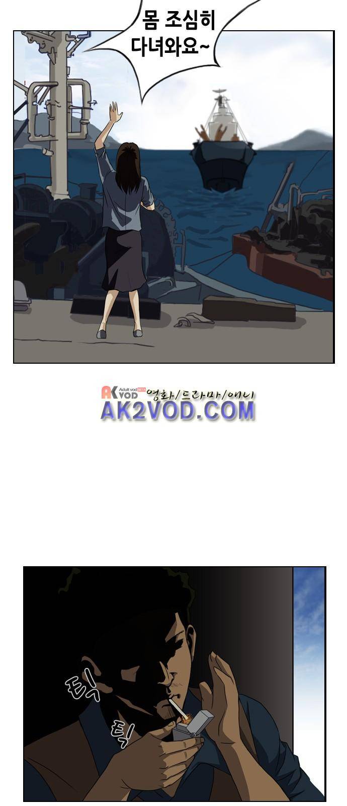 피플 프롤로그 21