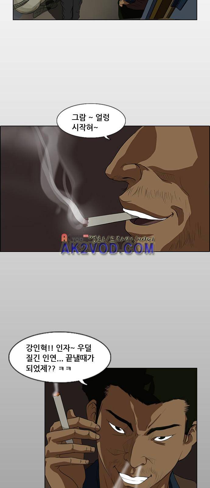 피플 프롤로그 25