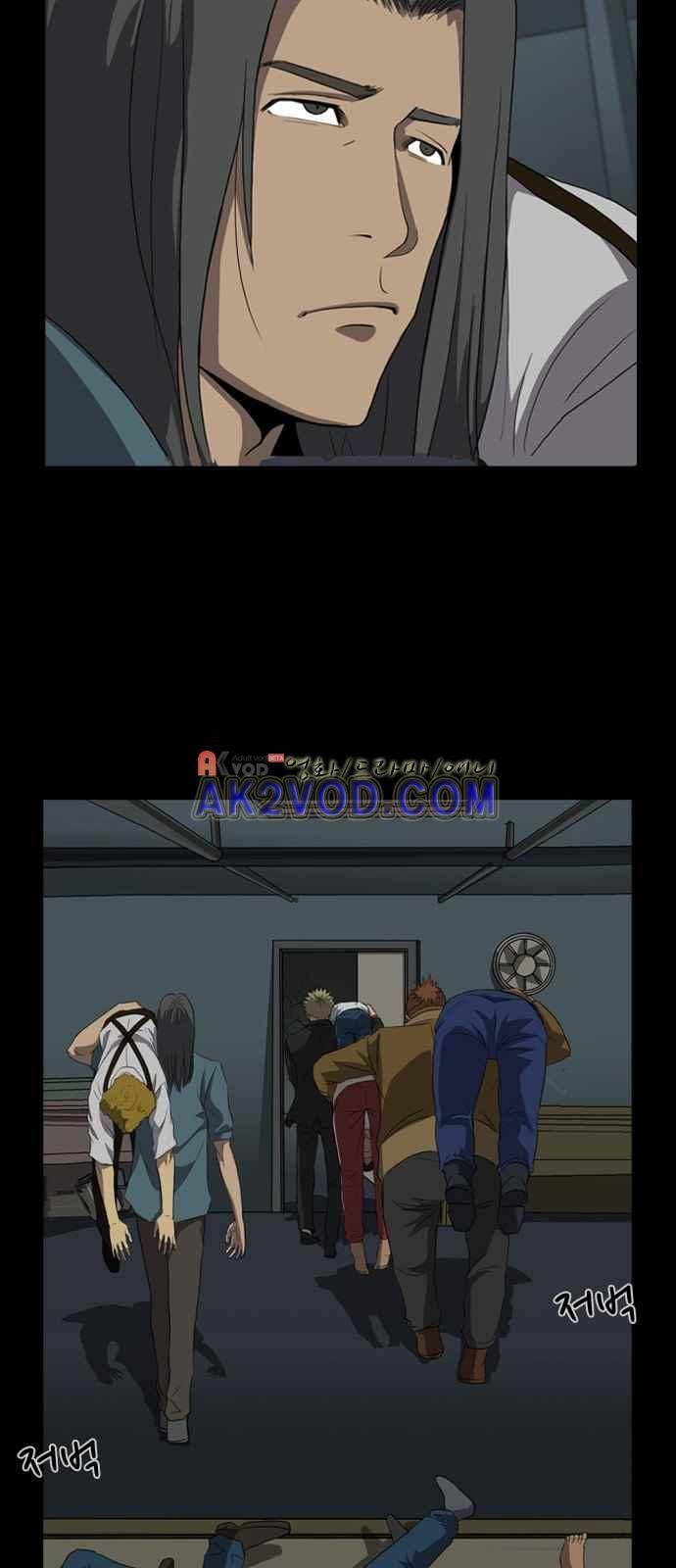 피플 10화 5