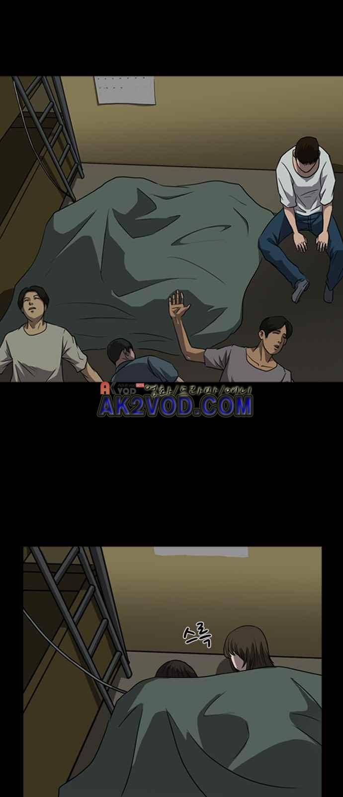 피플 10화 8