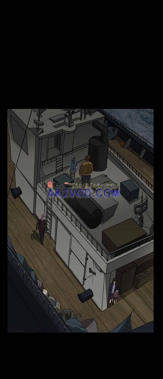 피플 10화 11