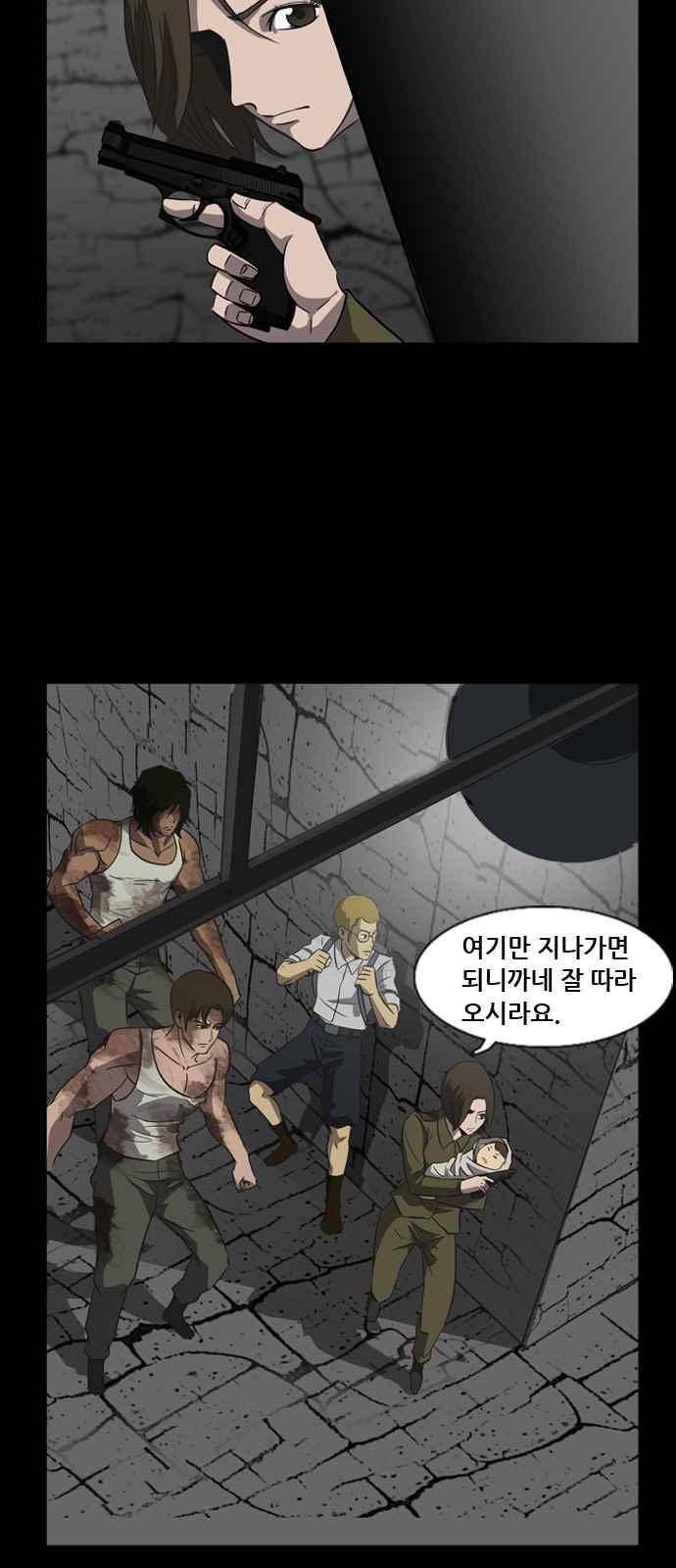 피플 30화 2