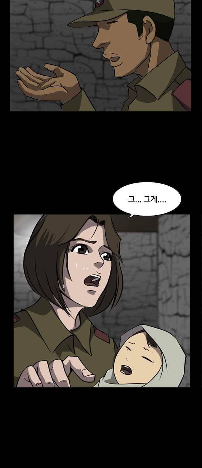 피플 30화 12