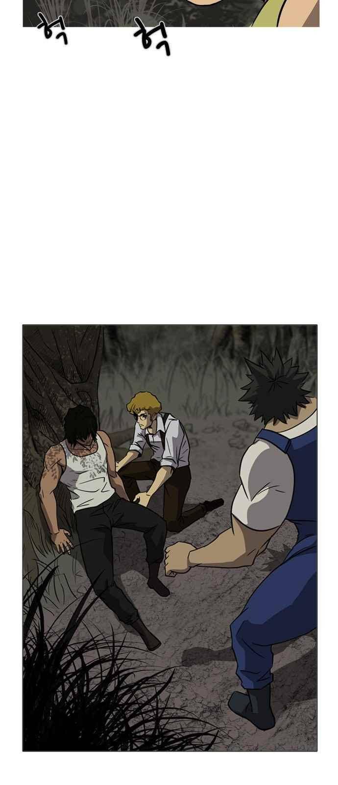 피플 43화 3