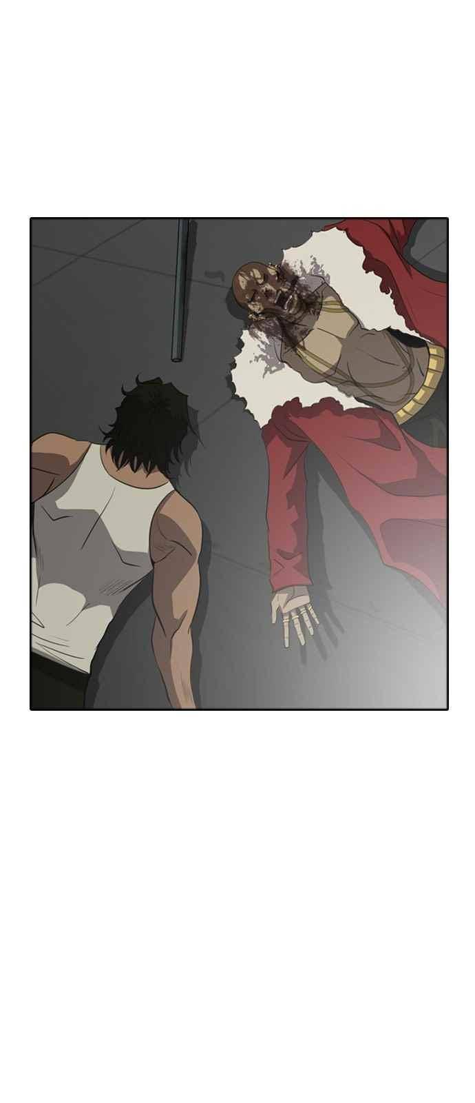 피플 53화 4