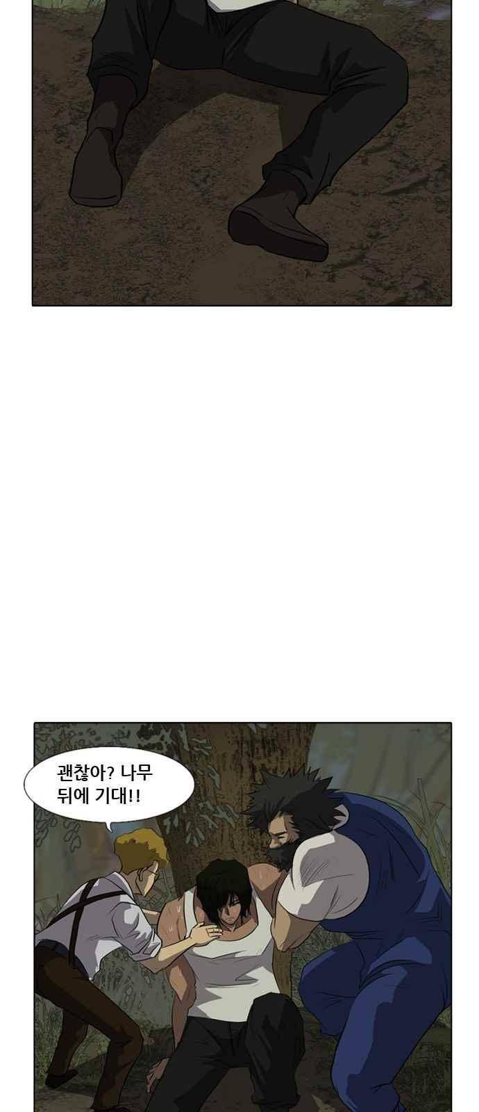 피플 53화 15