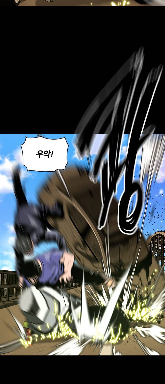 데드라이프 8화 10