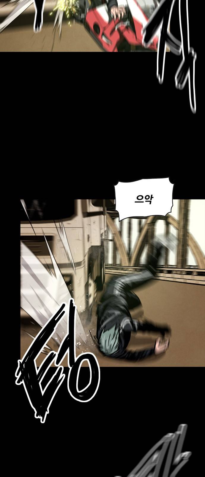 데드라이프 8화 16
