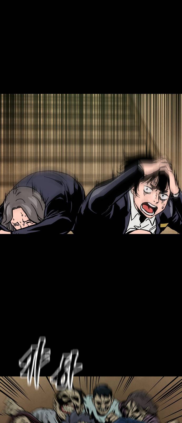 데드라이프 28화 4