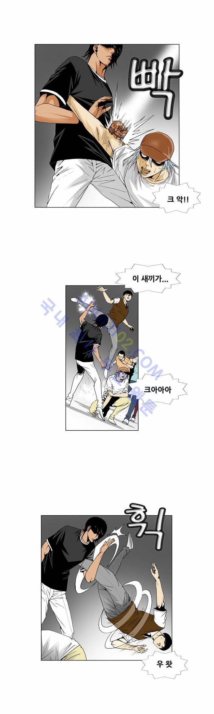 최강전설 강해효 (41) 5