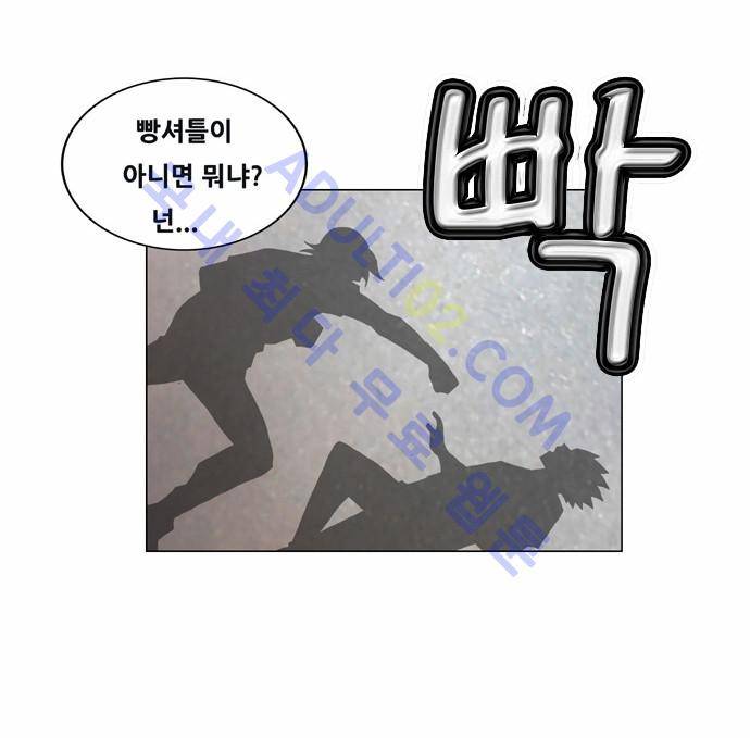 최강전설 강해효 (41) 13
