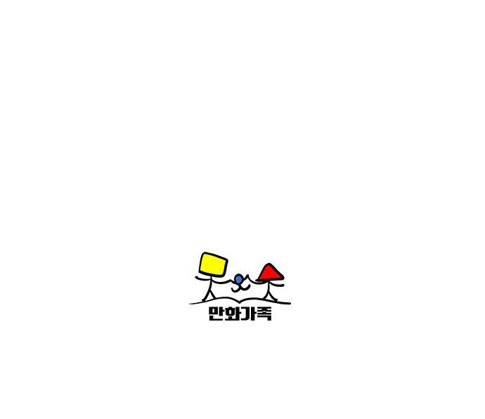 조선팔도 최강아이돌 1화 31