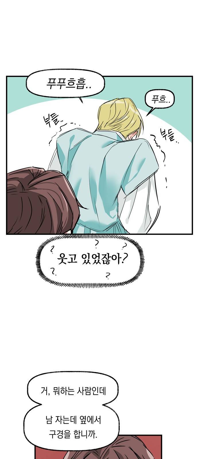 조선팔도 최강아이돌 5화 26