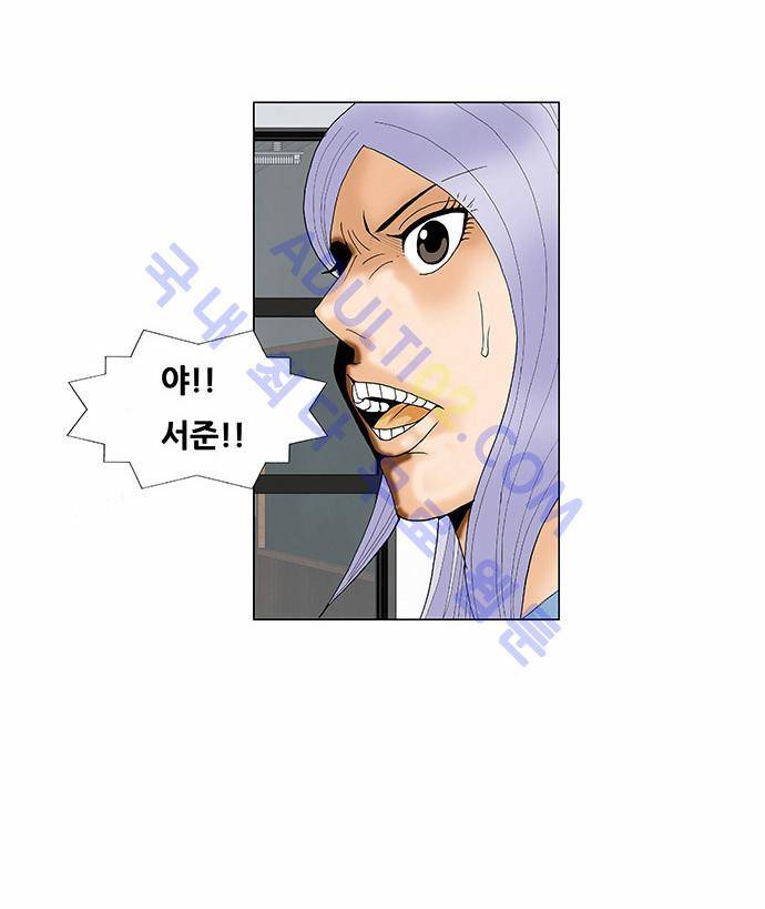 최강전설 강해효 (67) 8