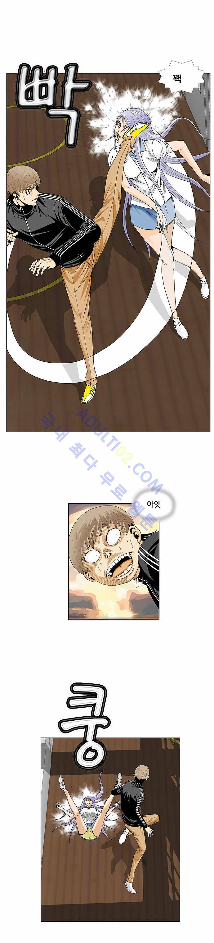 최강전설 강해효 (67) 9