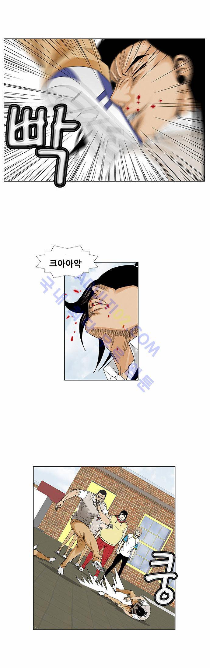 최강전설 강해효 (67) 12