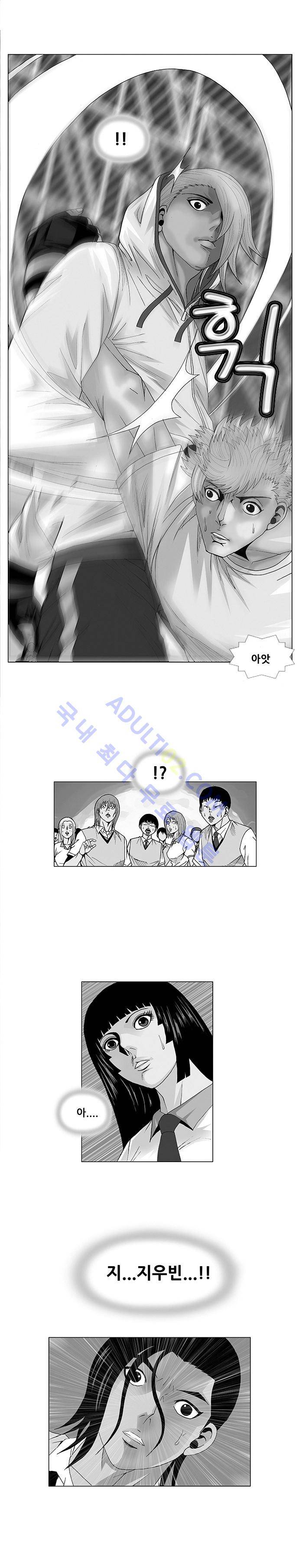최강전설 강해효 (73) 1