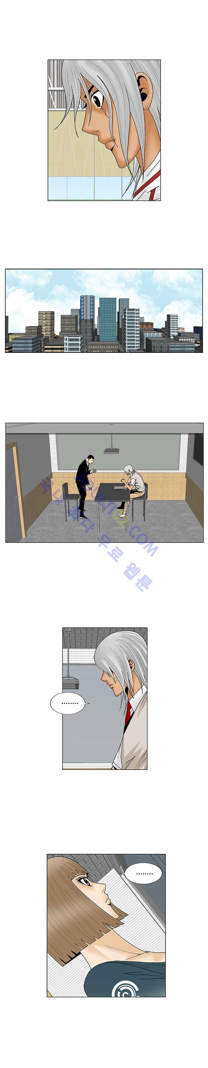 최강전설 강해효 (73) 10